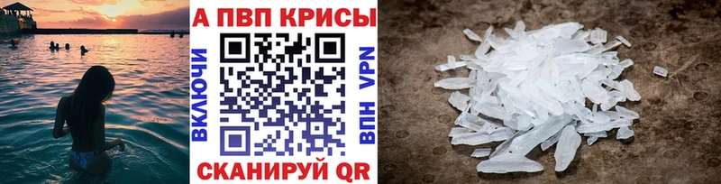 Alpha-PVP VHQ Слюдянка