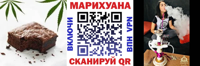 Печенье с ТГК марихуана  Слюдянка 