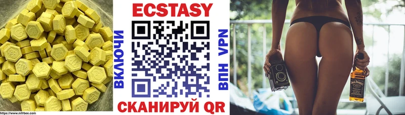 Экстази XTC  продажа наркотиков  Слюдянка 
