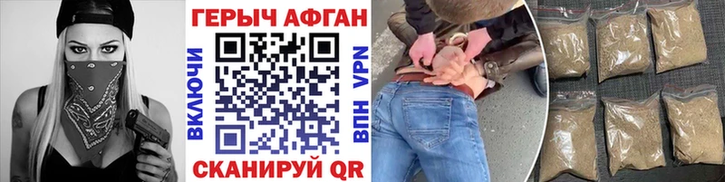Героин хмурый  цены   Слюдянка 