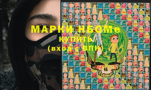 ПСИЛОЦИБИНОВЫЕ ГРИБЫ Алексеевка