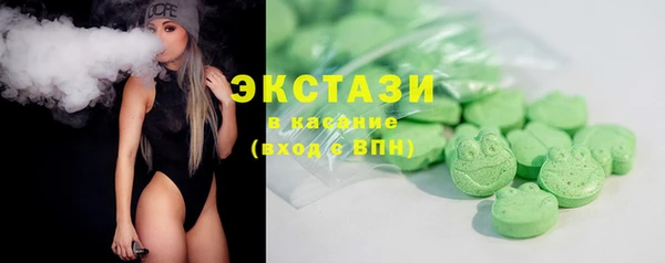 ПСИЛОЦИБИНОВЫЕ ГРИБЫ Алексеевка