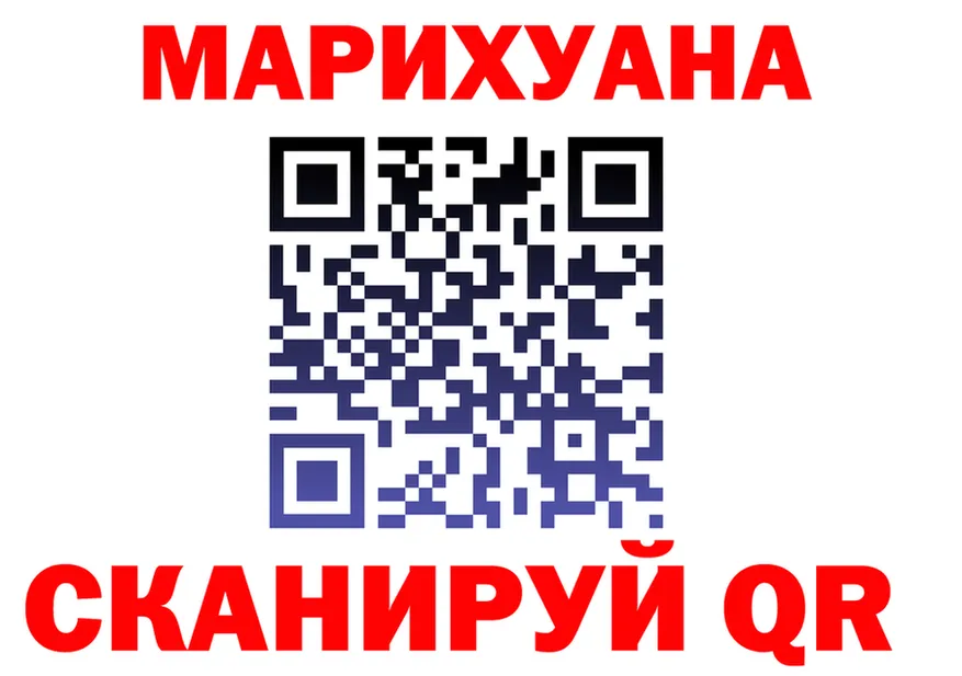 БУТИРАТ GHB как войти это ссылка на мегу Слюдянка