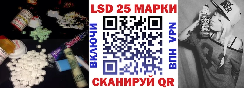 Лсд 25 экстази ecstasy  где купить   мега зеркало  Слюдянка 