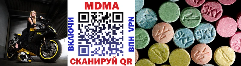 МДМА молли  магазин продажи   Слюдянка 