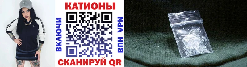 продажа наркотиков Слюдянка Меф mephedrone