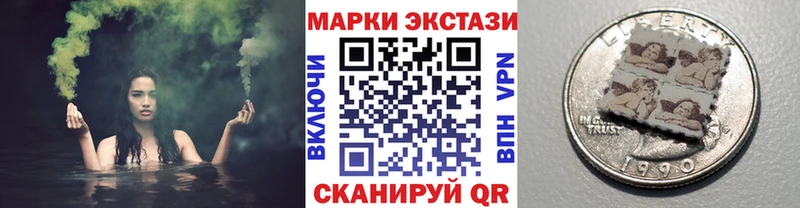 где продают наркотики Слюдянка Марки NBOMe 1,8мг