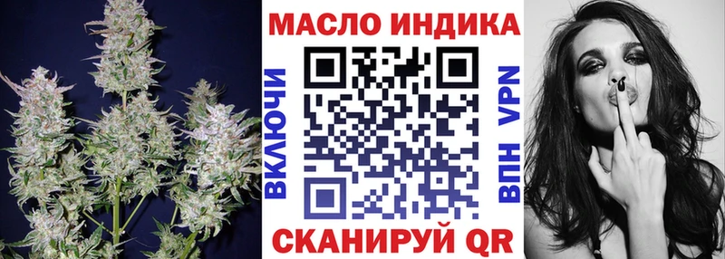 ТГК Wax  цена   Слюдянка 